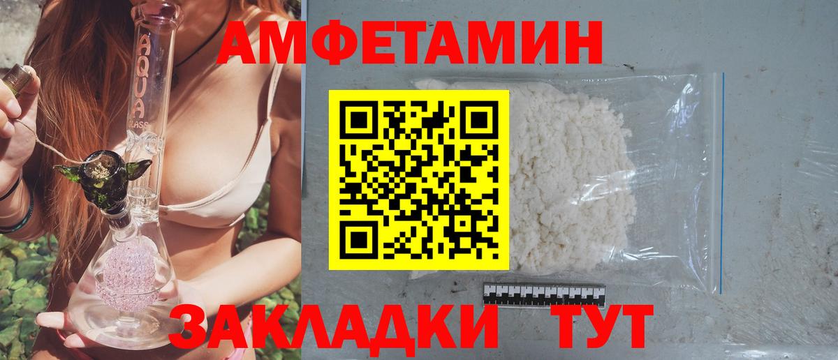 Меф МЯУ МЯУ   Самара  ГАШ  Вход с VPN  Гашиш  Марихуана 