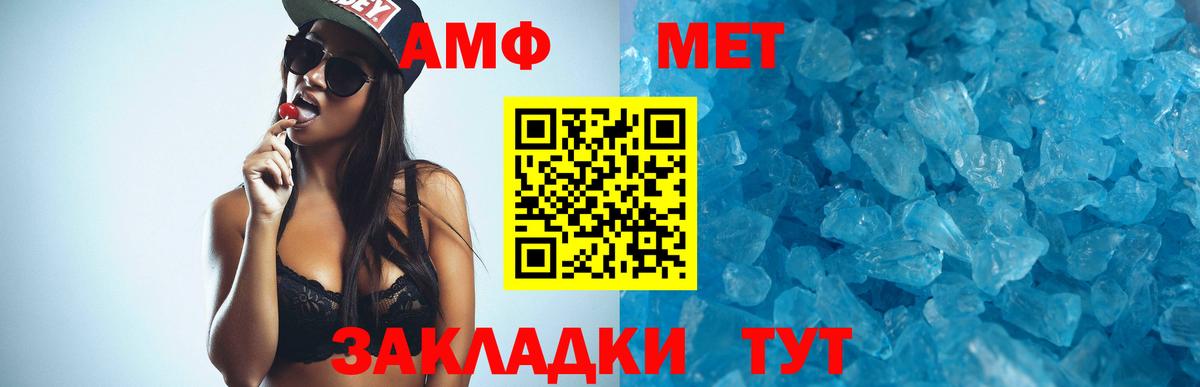 Самара  АМФЕТАМИН Розовый  АМФ  Вход с VPN 