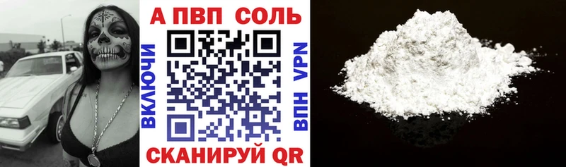 продажа наркотиков  Самара  Alpha-PVP VHQ 