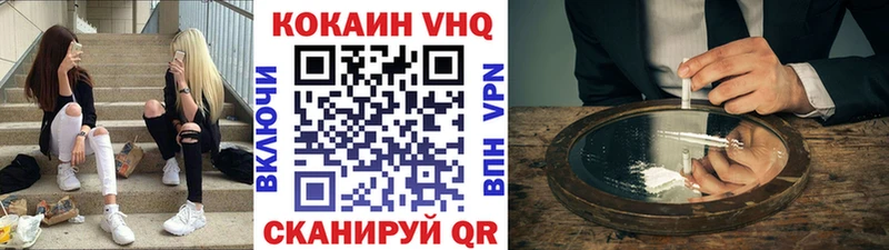 купить   Самара  КОКАИН FishScale 