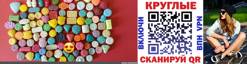 где можно купить наркотик  Самара  Ecstasy диски 