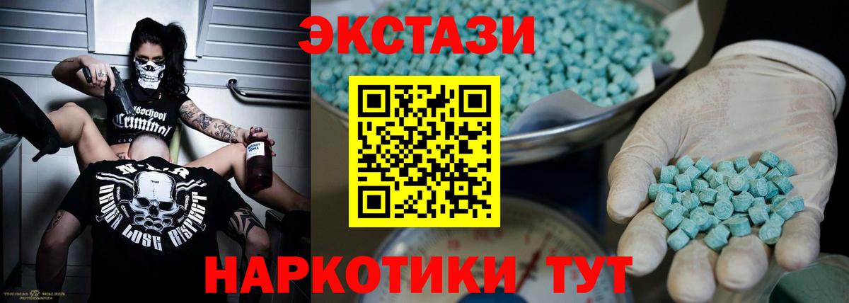 Самара  Экстази Punisher  Ecstasy Дубай  Ecstasy  Вход с VPN 