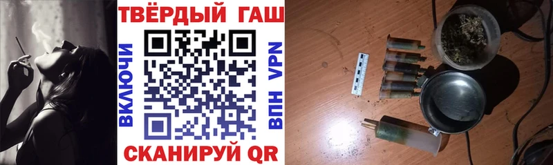 ГАШИШ индика сатива Самара