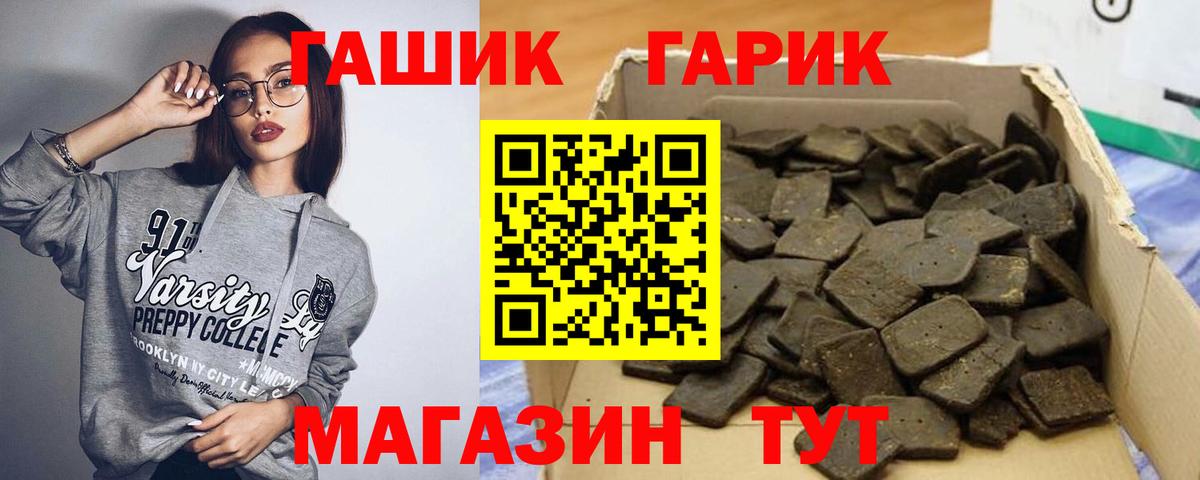 ГАШИШ 40% ТГК Самара