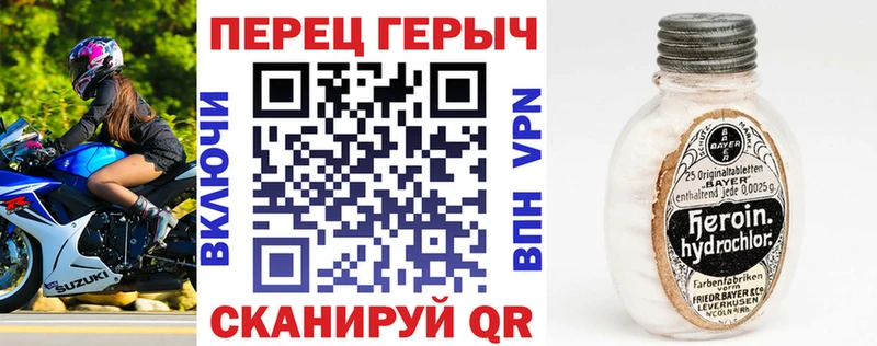 Героин белый  Самара 