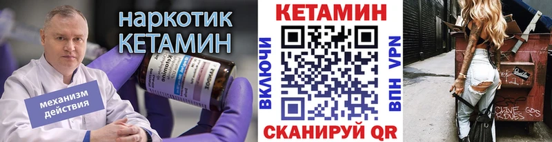 КЕТАМИН ketamine  Самара 