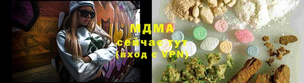 герыч Навашино