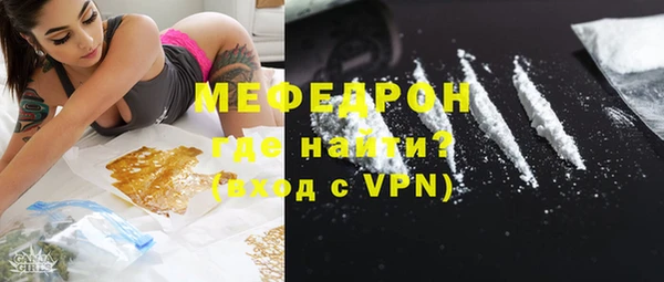 мяу мяу кристалл Нефтекумск