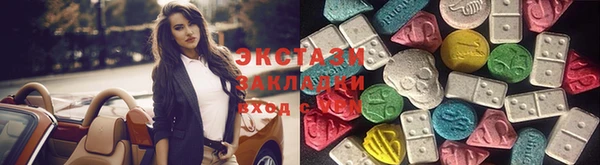 меф VHQ Нефтегорск