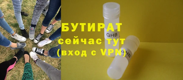 герыч Навашино