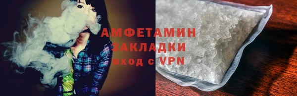 меф VHQ Нефтегорск