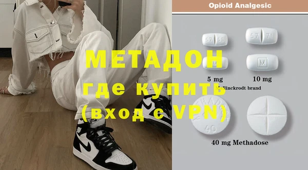 мяу мяу кристалл Нефтекумск