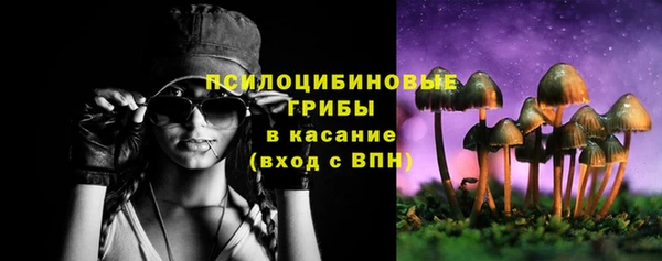 герыч Навашино