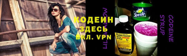герыч Навашино