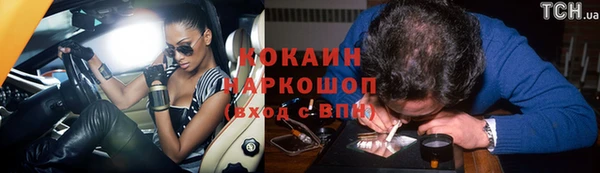 герыч Навашино
