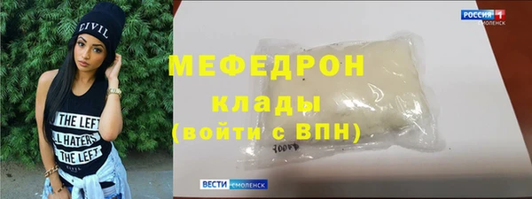спиды Наволоки