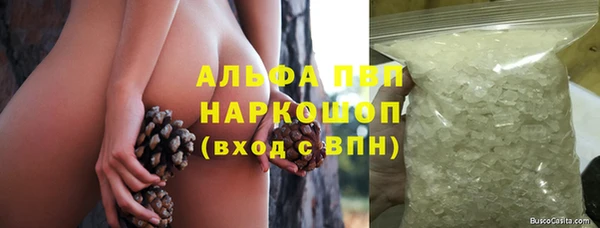 спиды Наволоки