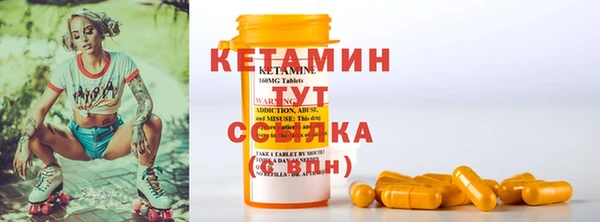 мяу мяу кристалл Нефтекумск