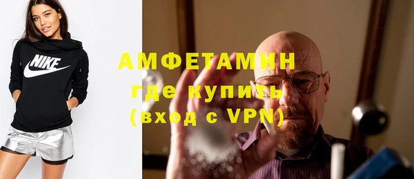 меф VHQ Нефтегорск