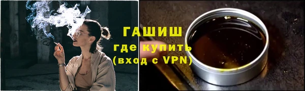 герыч Нея