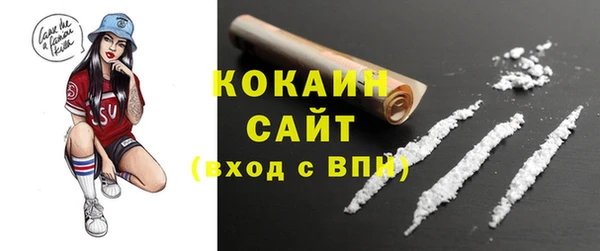 герыч Навашино