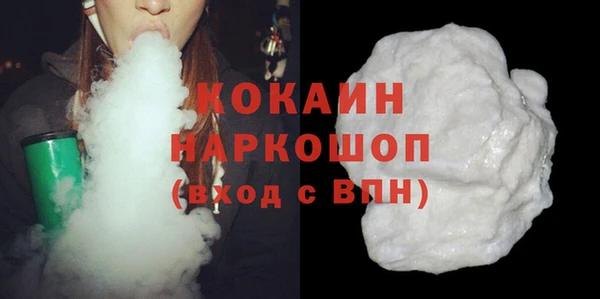 спиды Наволоки