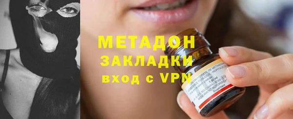 мяу мяу кристалл Нефтекумск
