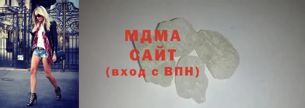 мяу мяу кристалл Нефтекумск