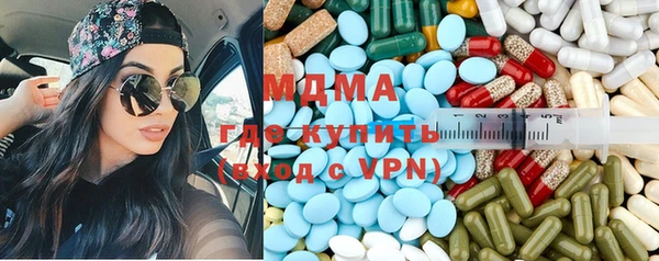 герыч Навашино