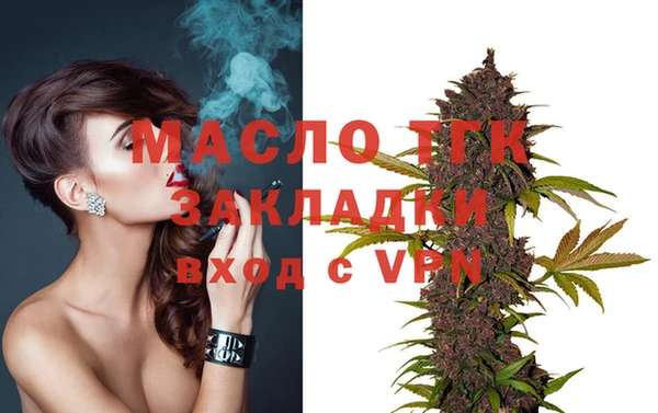 тгк Кинешма