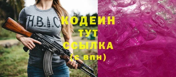 спиды Наволоки