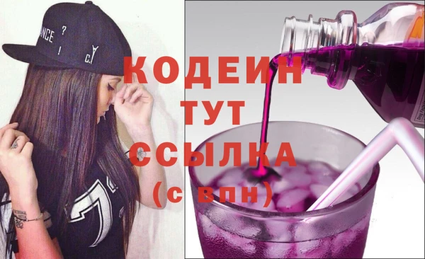 герыч Навашино