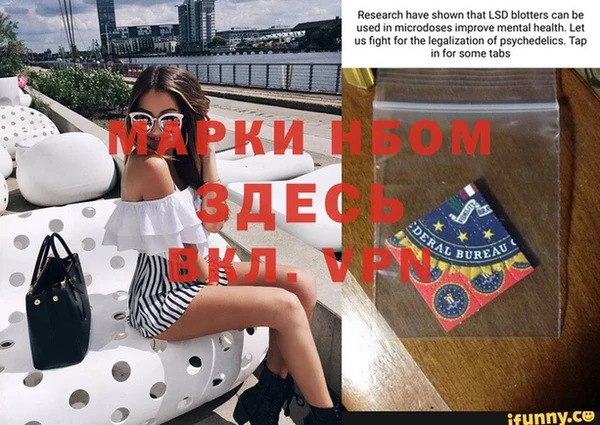 меф VHQ Нефтегорск