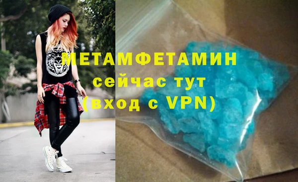 меф VHQ Нефтегорск