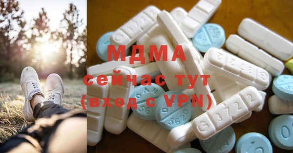 герыч Навашино