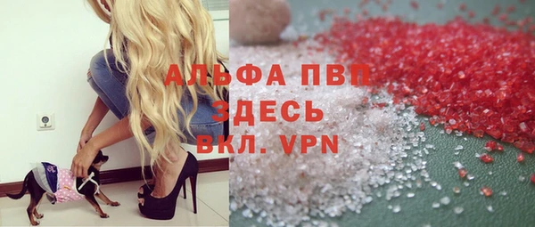 мяу мяу кристалл Нефтекумск