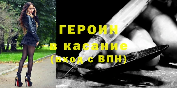 дмт Гусиноозёрск