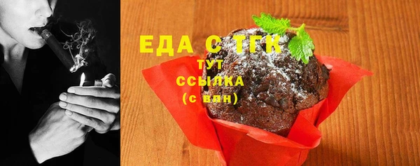 герыч Навашино