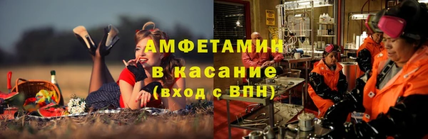 герыч Навашино