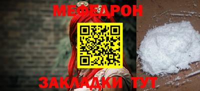метадон Ливны
