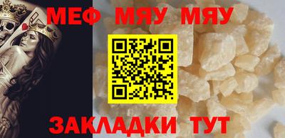 мет Лесосибирск