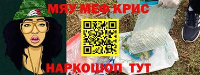 мет Лесосибирск