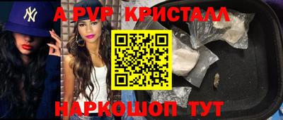 метадон Ливны