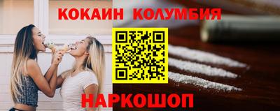 COCAINE Ликино-Дулёво