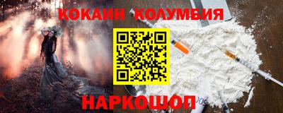 COCAINE Ликино-Дулёво
