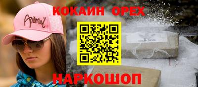 COCAINE Ликино-Дулёво