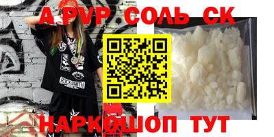 мет Лесосибирск