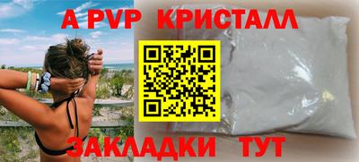 метадон Ливны