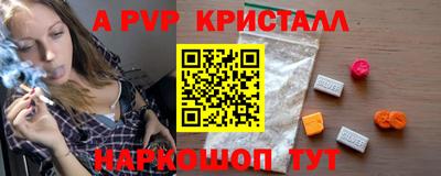 метадон Ливны
