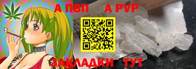 метадон Ливны